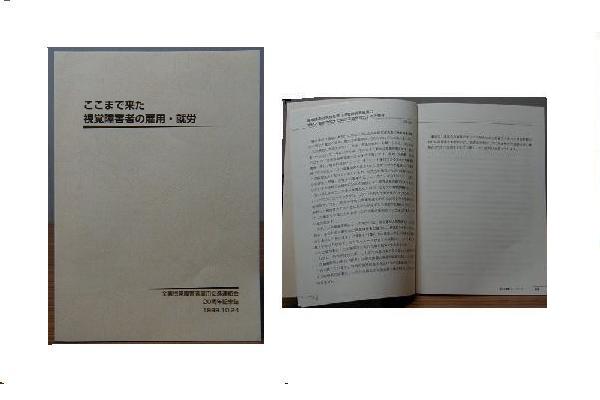 [�ٗp�A�Q�O���N�L�O���\���ƒ��g�̎ʐ^]